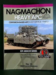 本） イスラエル軍 重装甲兵員輸送車 APCの洋書