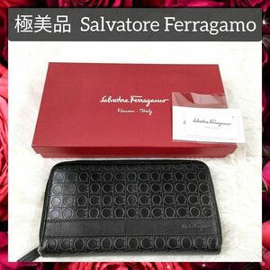 美品 送料無料 Salvatore Ferragamo サルヴァトーレ フェラガモ 長財布 レザー ガンチーニ柄 ラウンドファスナー メンズ ブラック 黒