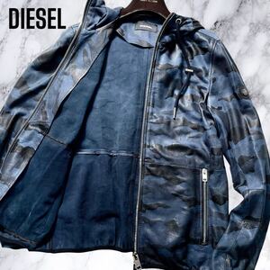 極上羊革!!!極希少!!! DIESEL ラムレザー カモフラ柄 パーカー フルジップ ブルゾン ロゴプレート 迷彩 ジャケット ネイビー ディーゼル M