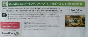 ★One＆Co (コワーキングスペース） シンガポール　１日無料利用券　同行者１名まで無料　期限 2025/6/30 まで