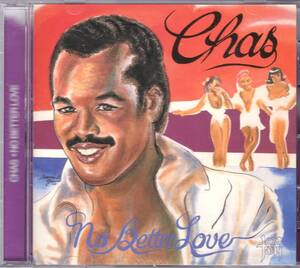 ☆CHAS(Charles Green)/No Better Love◆85年発表のLPはメガレアで知られる唯一作にして80’s モダン・ソウルの大名盤◇初CD化＆激レア廃盤