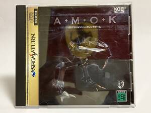 SS アモック AMOK セガサターン