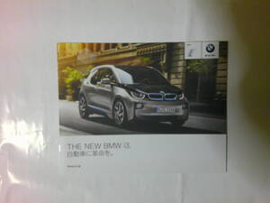 BMW　（THE　NEW　BMW　i３．）カタログ