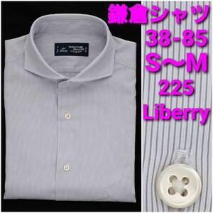 鎌倉シャツ ビジネスシャツ 38-85 S～M 225Liberty ホリゾンタルカラーストライプ