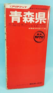 青森県　1972年2月発行　エアリアマップ　B20200　分県地図　昭文社　青森市街図入り