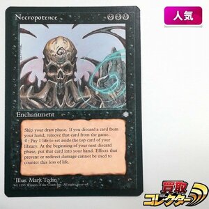 sB556o [人気] MTG ネクロポーテンス Necropotence アイスエイジ ICE 英語版