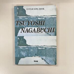 長渕剛　ベスト曲集　ギター弾き語り