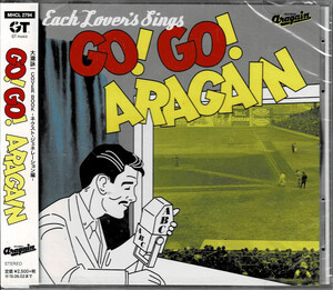 未開封 若手カバー傑作　大瀧詠一Cover Bookネクストジェネレーション編CD『GO! GO! ARAGAIN』シャムキャッツ/トリプルファイヤー/柴田聡子