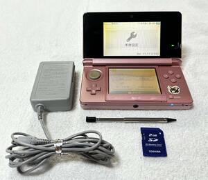 ニンテンドー　3DS + 附属品　中古