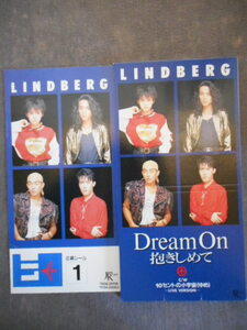 C498 【8cm CDS】 LINDBERG／Dream on 抱きしめて／「アルペン」CMソング／ステッカー付