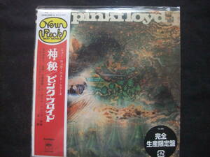 PINK FLOYD / A Saucerful Of Secrets / JAP SONY MUSIC SICP-5402