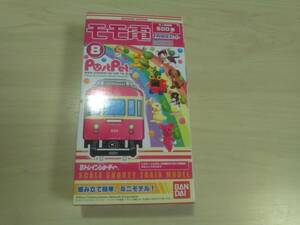 （管理番号　未組み立て７１９） 　　江ノ電　もも電　500形　2両　Ｂトレインショーティ