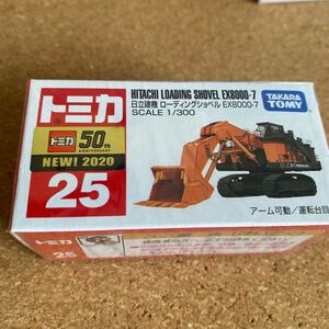 トミカ 25 日立建機 ローディングショベル EX8000-7 No.25-6 新品未開封