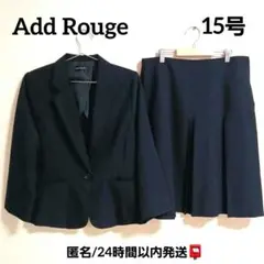 Add Rouge セットアップ　プリーツスカート ゆったり　15ABR