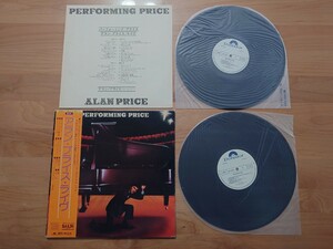 ★アラン・プライス・ライヴ★Performing Price★ ALAN PRICE★MP-9502/3★帯付★OBI★見本盤★PROMO★SAMPLE★2枚組★中古LP