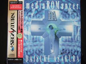 《中古》セガザターン 浅倉大介 メディアロマンサー☆