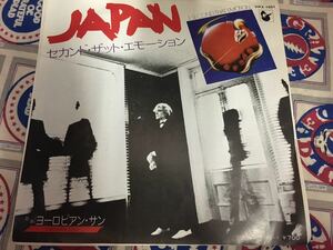 Japan★中古7