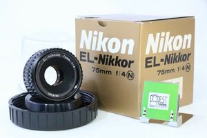 【同梱歓迎】【動作保証・点検済】 極上品■ニコン Nikon EL-NIKKOR 75mm F4■元箱付き■AD 247