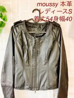 moussy レザージャケット ライダースジャケット