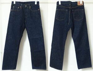 TCB jeans 50