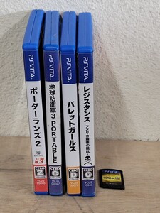 未確認 PS VITA ソフト 5本セット ボーダーランズ2 地球防衛軍3 バレットガールズ レジスタンス 討鬼伝 極