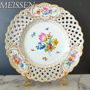 MEISSEN マイセン フワラーブーケ 昆虫 金彩 透かしプレート １級品 アンティーク美品 ローズ 小花 オープンワーク ピアスエッジ 双剣 希少