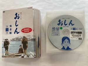 連続テレビ小説 おしん 完全版　全31巻セット　DVD　初期動作確認済み