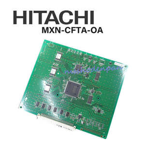 【中古】MXN-CFTA-OA 日立/HITACHI MX900IP 会議トランクAユニット 【ビジネスホン 業務用 電話機 本体】