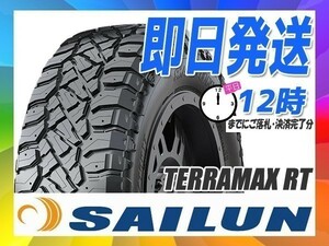 185/85R16　105/103N 4本セット(4本SET) SAILUN(サイレン) TERRAMAX RT (R/T) ラギッドテレーン(ホワイトレター) (新品 当日発送 送料無料)