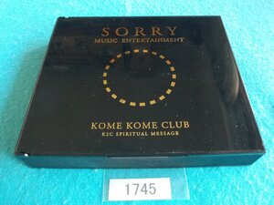 CD／米米CLUB／SORRY MUSIC ENTERTAINMENT／運コイン欠品／こめこめクラブ／ソーリー・ミュージック・エンタテインメント／管1745