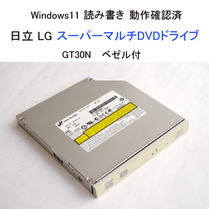★動作確認済 日立 LG GT30N スーパーマルチDVDドライブ ベゼル付 白 内蔵 DVD CD ドライブ H・L #4118