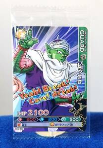 【未開封 】非売品 ドラゴンバトラーズ ☆★ ピッコロ ★☆ PC-B002　検索 / 鳥山明 原画 カードダス【他と同梱OK】