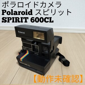 ポラロイドカメラ Polaroid SPIRIT スピリット 600CL 現状品