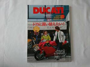 DUCATI MAGAZINE ドゥカティ・マガジン Vol.10 2002年11月号 モンスターのそこが知りたい 999