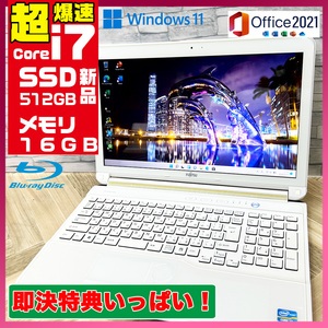 極上品/新型Window11搭載/富士通/爆速Core-i7搭載/カメラ/高速新品SSD512GB/驚異の16GBメモリー/ブルーレイ/DVD焼き/オフィス/ソフト多数！