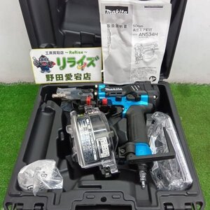 マキタ AN534H 高圧釘打ち機 makita【中古美品】