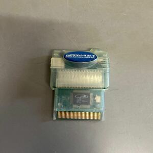 プロアクションリプレイ GBA ゲームボーイアドバンス GAMEBOY ADVANCE ※動作未確認