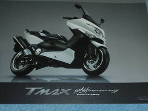 ★2009年▲SJ08J ヤマハ XP500 Tマックス バイク カタログ▲YAMAHA TMAX ホワイトマックス 10周年記念 特別仕様車 水冷 4スト▲スクーター