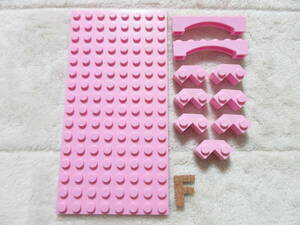 LEGO★F 正規品 ピンク 8×16 アーチ 基礎板 プレート 建材 セット 同梱可 レゴ ベース 家 建物 土台 フレンズ ディズニー ケーキ カフェ