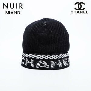 シャネル CHANEL ニットキャップ ニット帽 ロゴ カシミヤ ブラック