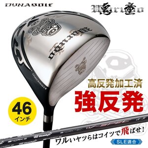 ●新品 2022 悪童 ドライバー 9.5 10.5 UST Mamiya Vspec α Ⅳ 仕様 R / SR / S ヘッドカバー付き