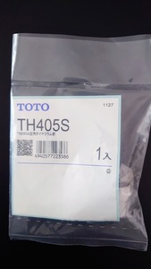 ☆TOTO TH405S 　（TS890A型用ダイヤフラム部）未開封品