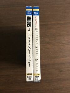 オールウェイズ 旧規格2タイトルセット「オールウェイズ・ビー・トゥルー」「RELATIVE SPEED MUSIC」消費税表記なし 帯付属 ALWAYS