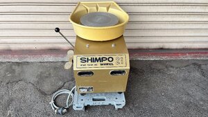 ★中古美品★日本電産 シンポ SHINPO 陶芸ろくろ RK-2Pプロ型 200V三相 1995年製造 陶芸 焼物 工芸 粘土 動作OK)倉a