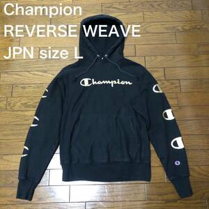 【送料無料】Champion REVERSE WEAVEスウェットパーカー黒×金　日本メンズLサイズ　チャンピオンリバースウィーブ