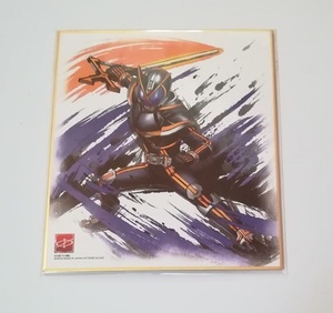 仮面ライダー 色紙ART3 仮面ライダーカイザ 内袋未開封