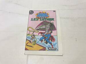 スーパーパワーズ　LEX LUTHOR 冊子　スーパーマン　ワンダーウーマン　DCコミック　ケナー