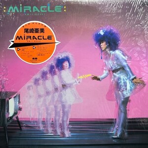 尾崎亜美 - Miracle（★美品！）