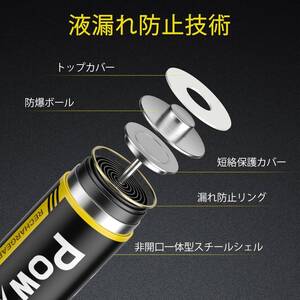 【エネループより高性能！】充電式 ニッケル水素 充電池 単４電池×４本 高容量1100mAh 約1300回使用可能 低自己放電 液漏れ防止/送料180円