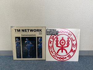 KK0611-69　ゆうパック着払い　レコード　2枚セット　TM NETWORK humansystem 1988/爆風スランプ：楽